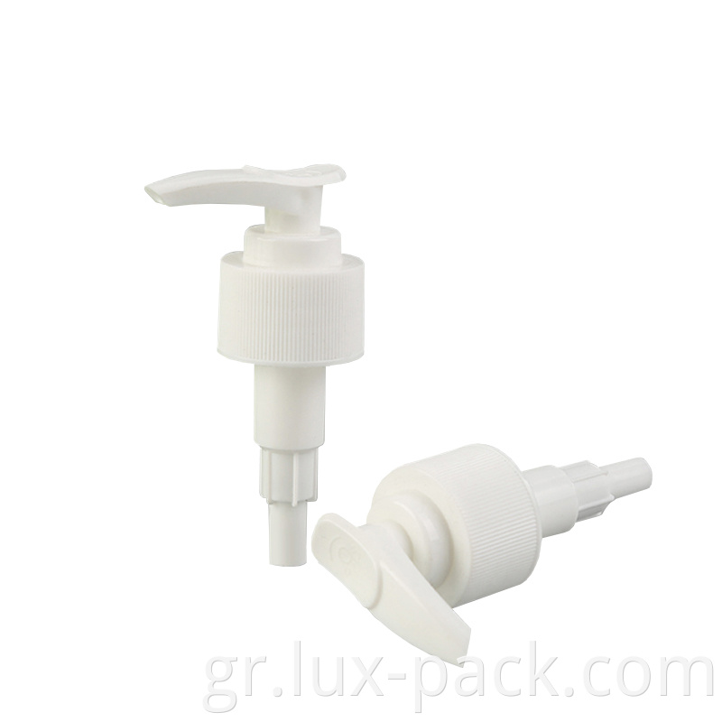 White Treatment Pump